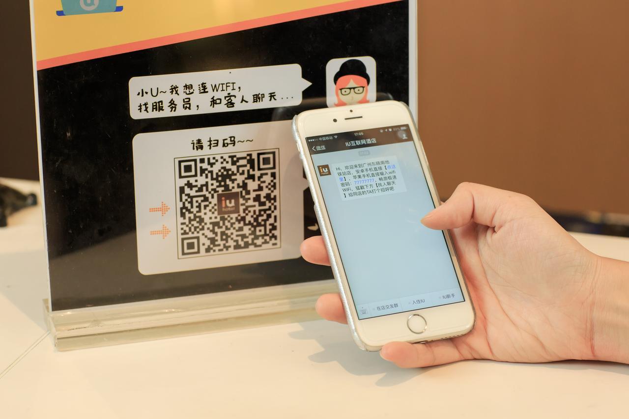 Iu Hotel Zhanjiang Haibin Avenue Xinhaimingchen Esterno foto