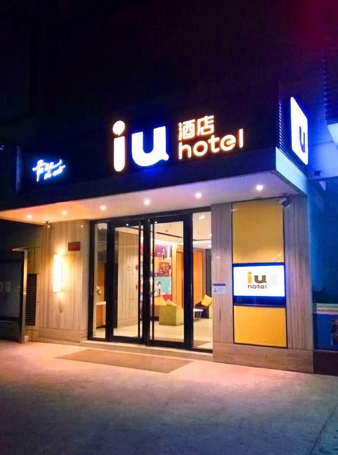 Iu Hotel Zhanjiang Haibin Avenue Xinhaimingchen Esterno foto